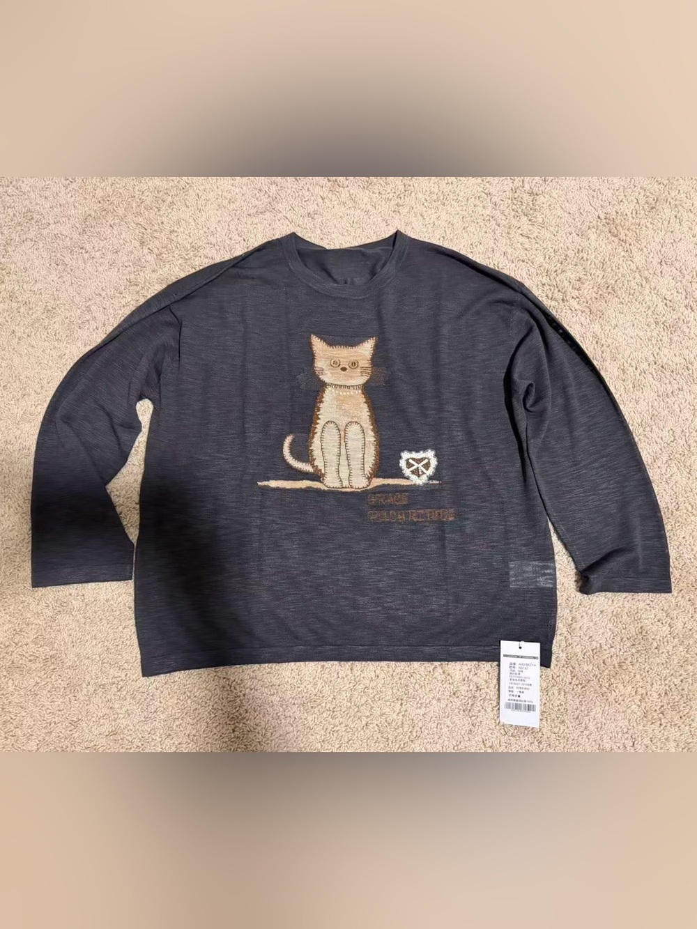 Cat Graphic Crewneck Sweater - Brown Cat on Black